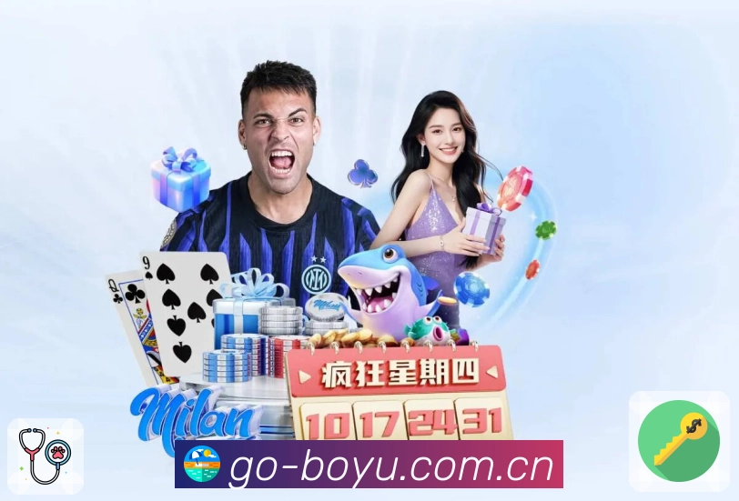 <strong>博鱼体育</strong>扫码直达下载