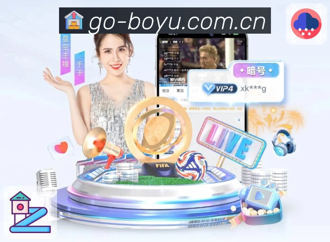 博鱼体育 背景图